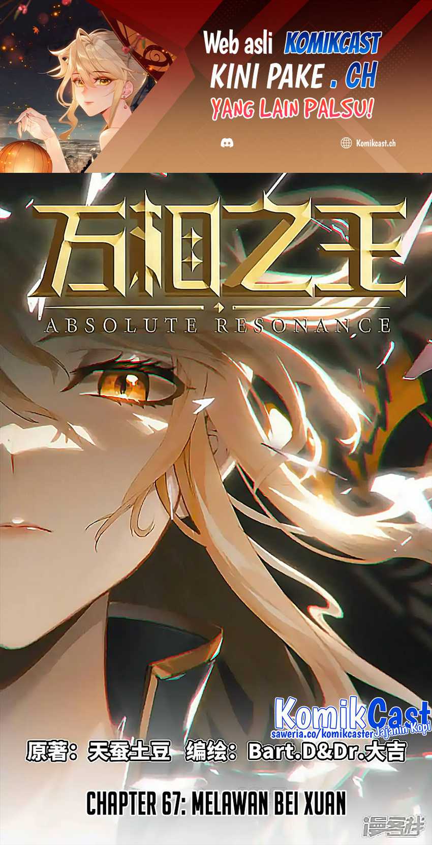 The King of Ten Thousand Presence Chapter 67 Image 1