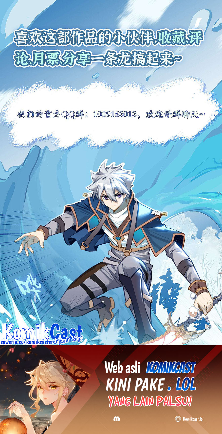 The King of Ten Thousand Presence Chapter 69 Image 18