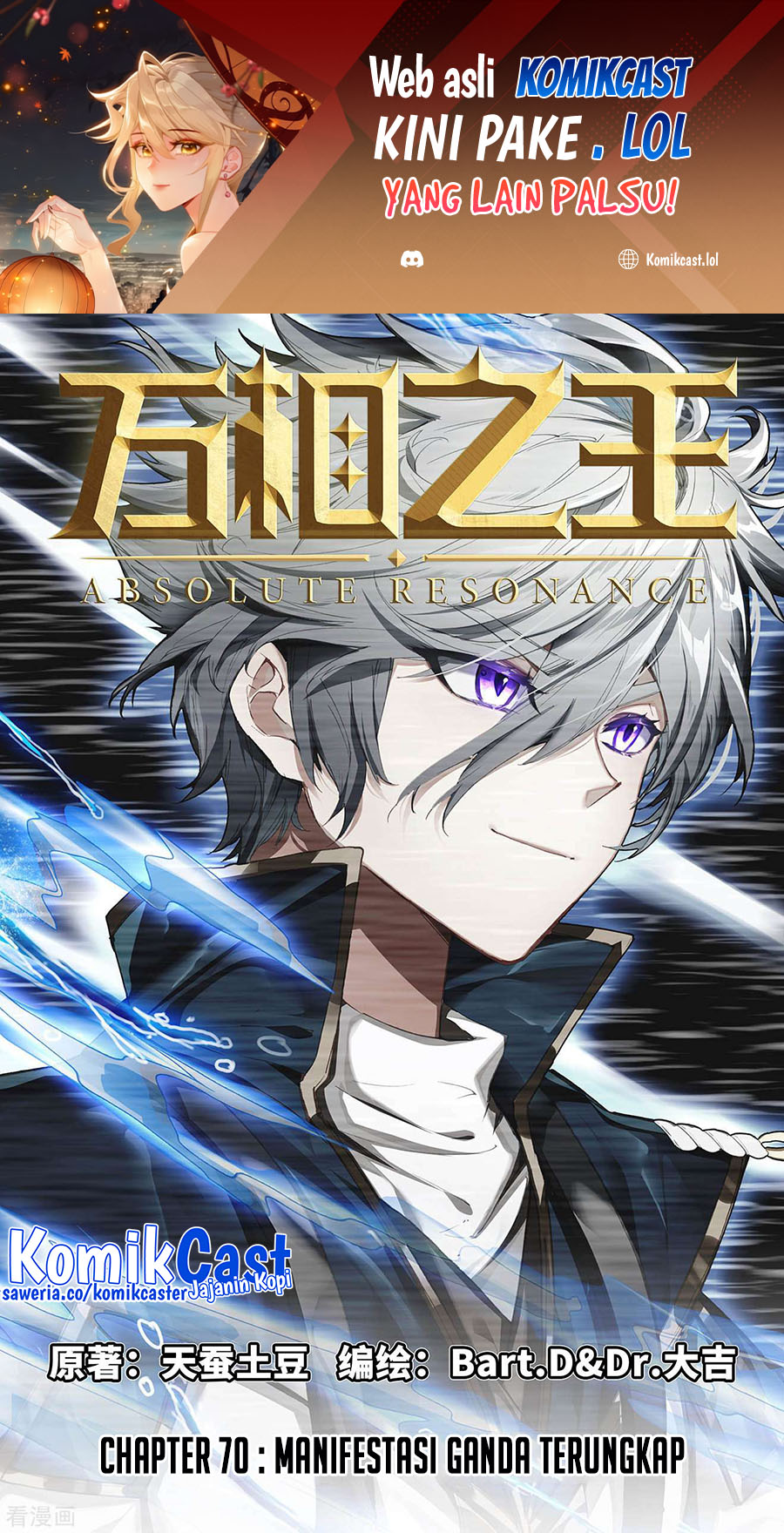 The King of Ten Thousand Presence Chapter 70 Image 1
