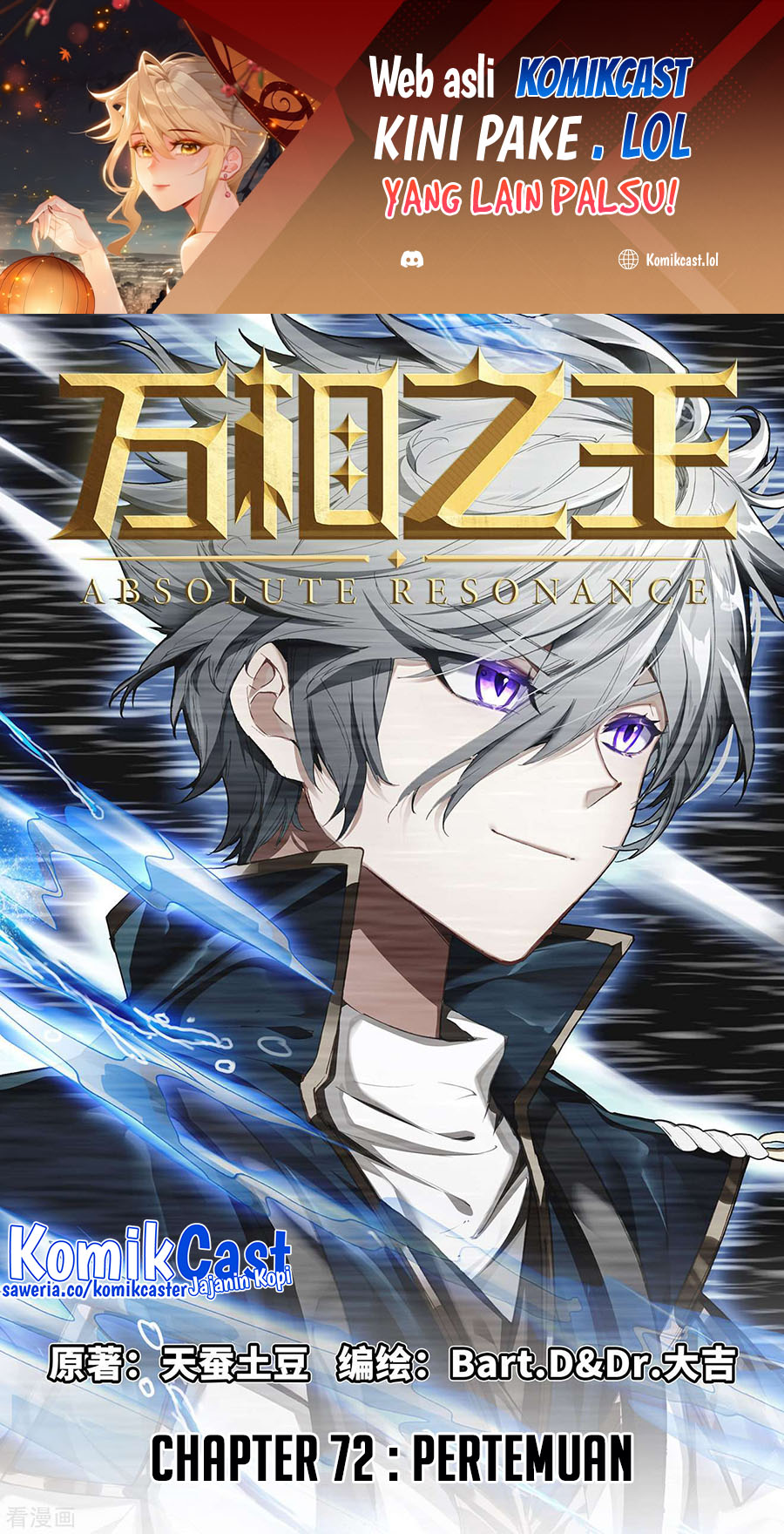 The King of Ten Thousand Presence Chapter 72 Image 1