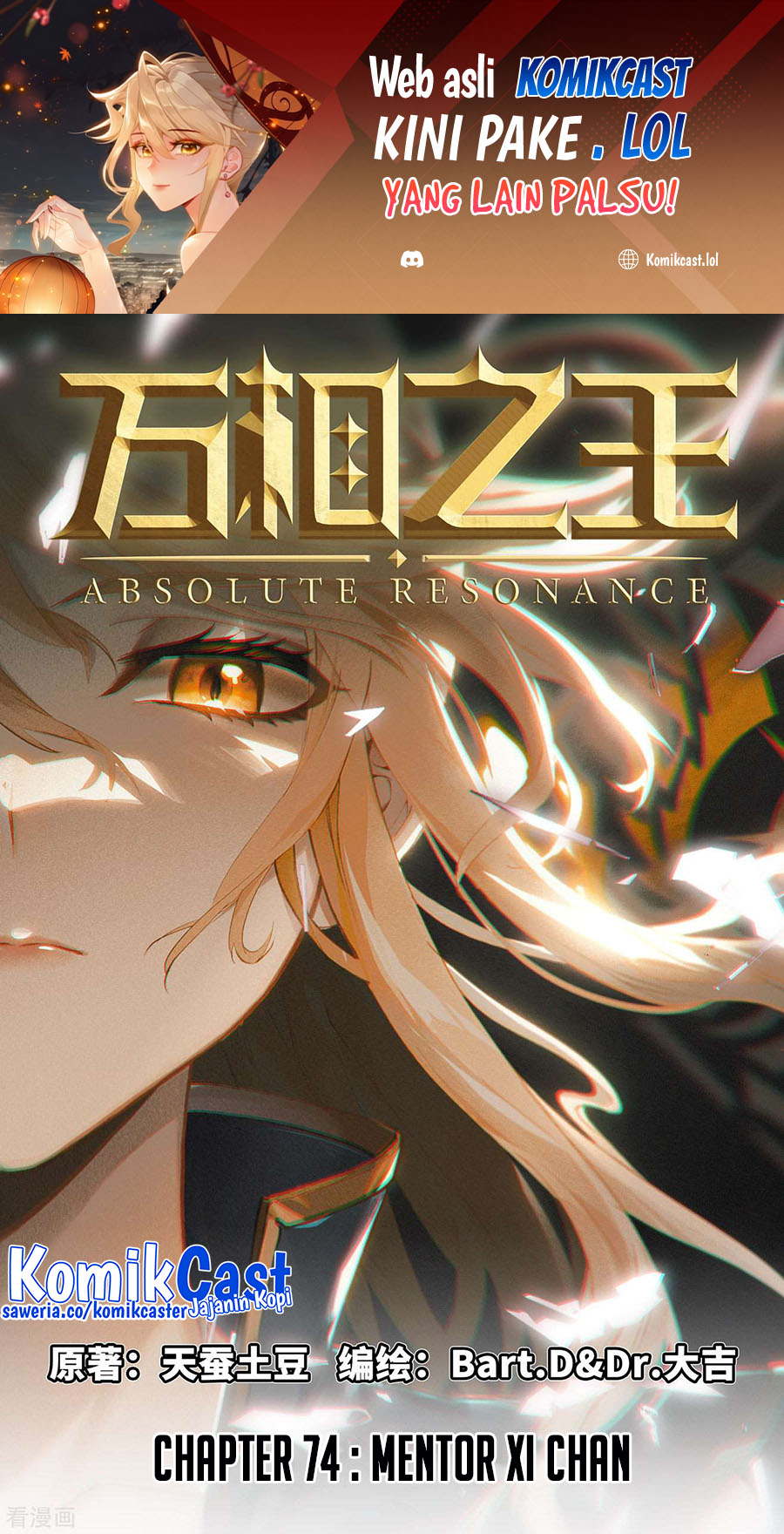The King of Ten Thousand Presence Chapter 74 Image 1