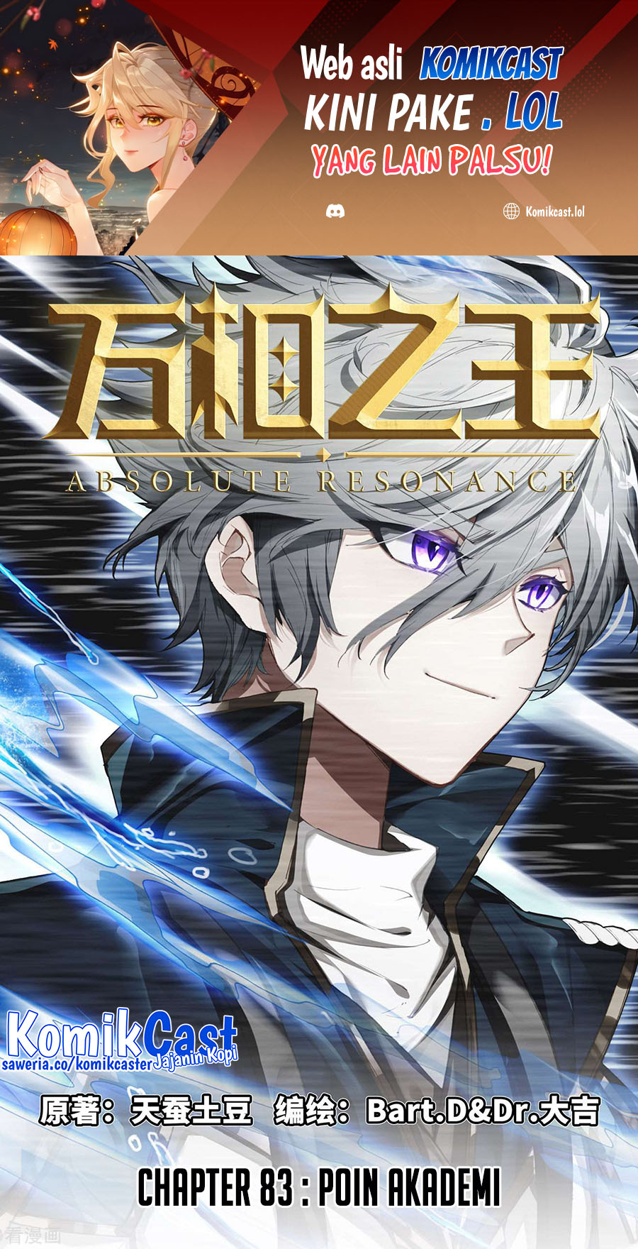The King of Ten Thousand Presence Chapter 83 Image 1