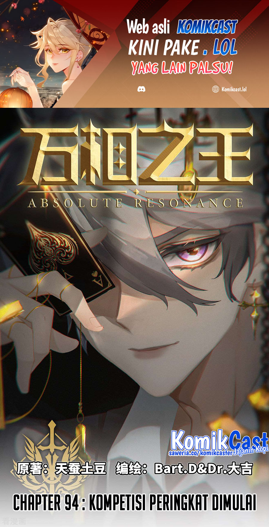 The King of Ten Thousand Presence Chapter 94 Image 1