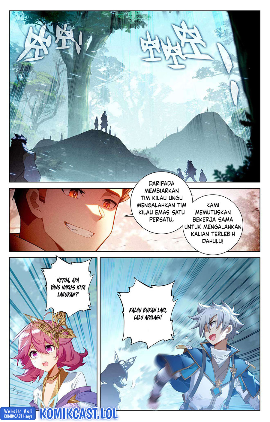 The King of Ten Thousand Presence Chapter 94 Image 8