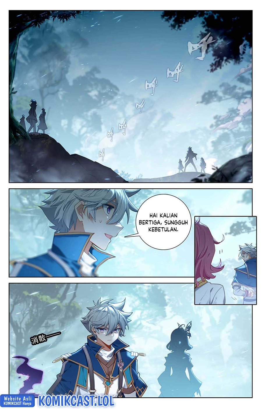 The King of Ten Thousand Presence Chapter 96 Image 5
