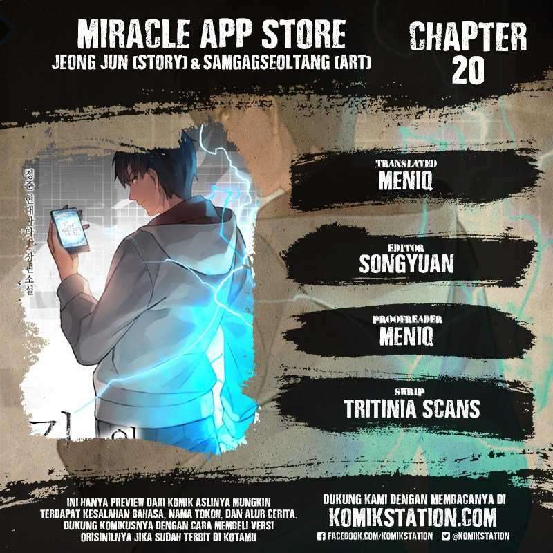 Miracle App Store Chapter 20 Image 0