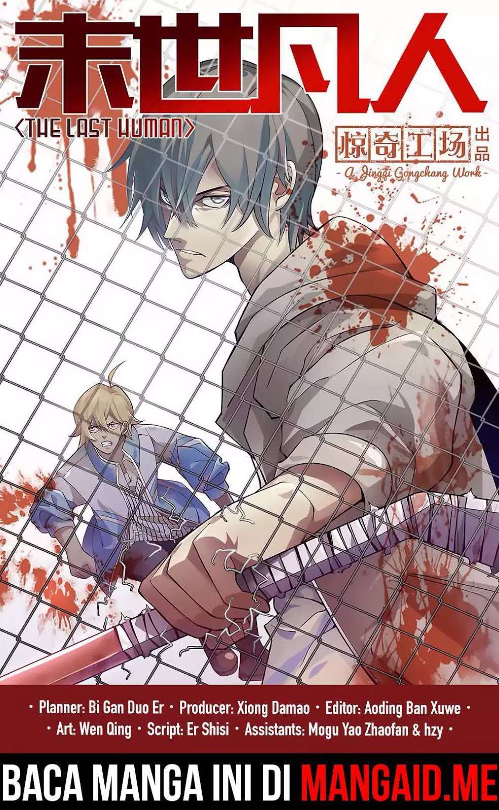 The Last Human Chapter 60 Image 0