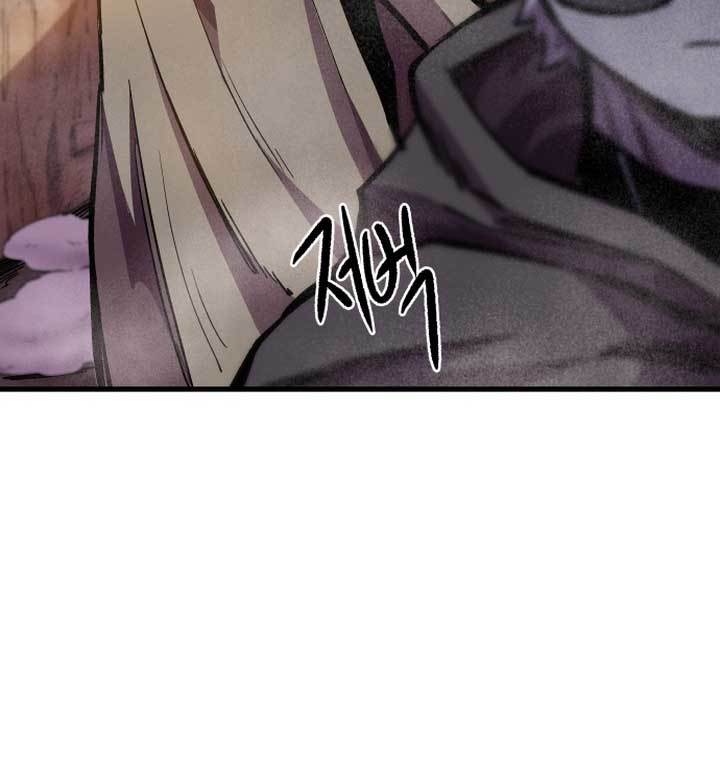 Light of the Dawn Chapter 03 Image 127