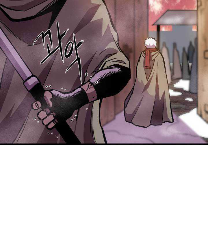 Light of the Dawn Chapter 04 Image 30
