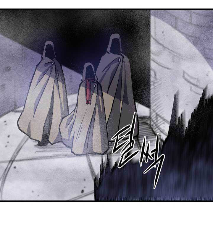 Light of the Dawn Chapter 04 Image 67