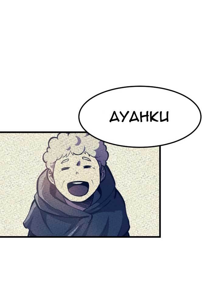 Light of the Dawn Chapter 05 Image 105