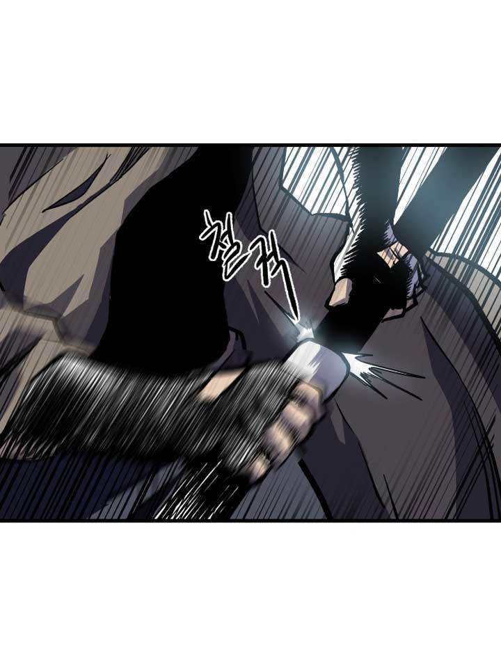 Light of the Dawn Chapter 05 Image 42