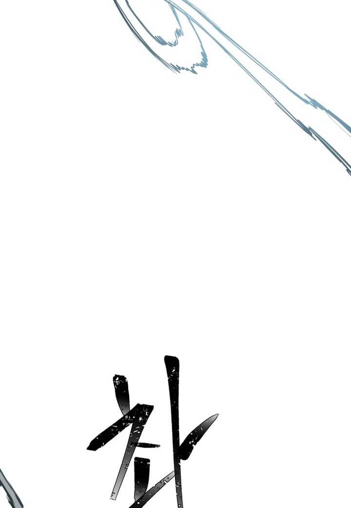 Light of the Dawn Chapter 06 Image 100