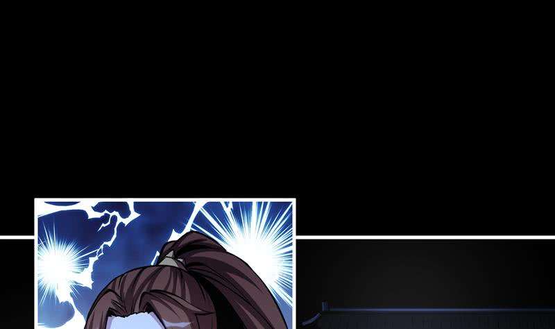 The Immortal Devil Emperor Chapter 25 Image 4