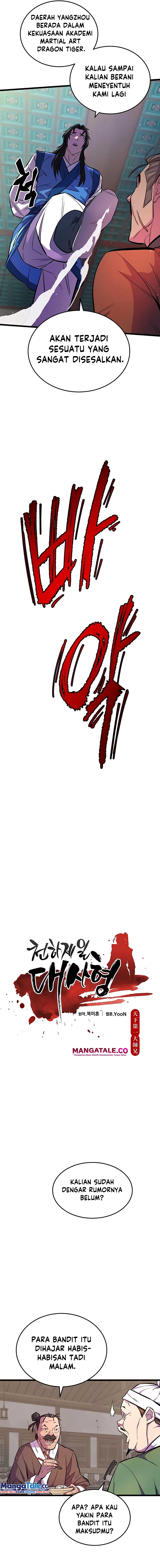 World’s Greatest Senior Disciple Chapter 04 Image 2