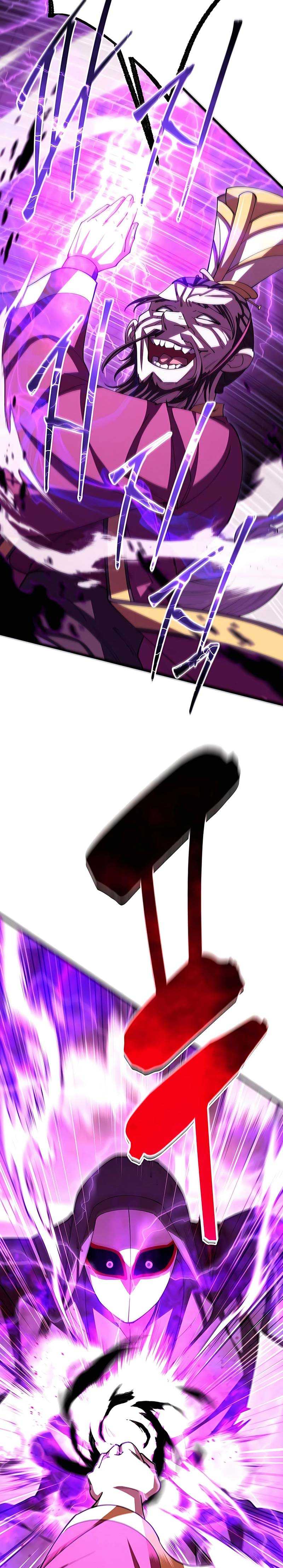 World’s Greatest Senior Disciple Chapter 104 Image 43