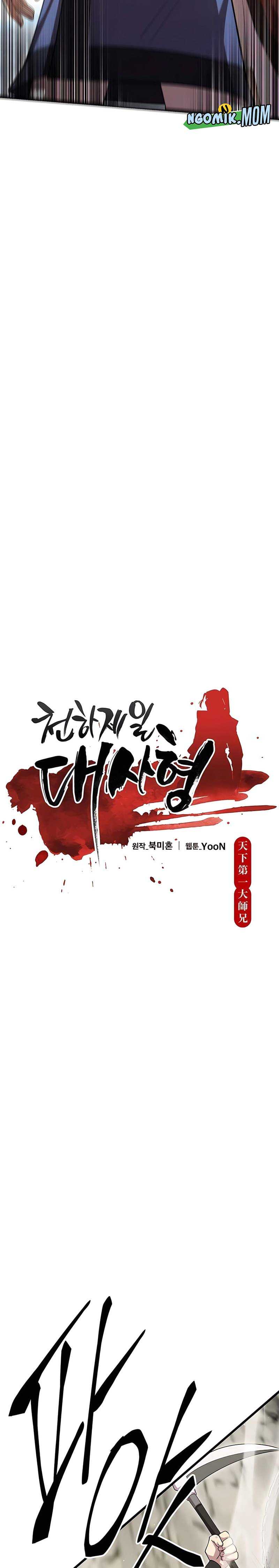 World’s Greatest Senior Disciple Chapter 111 Image 4