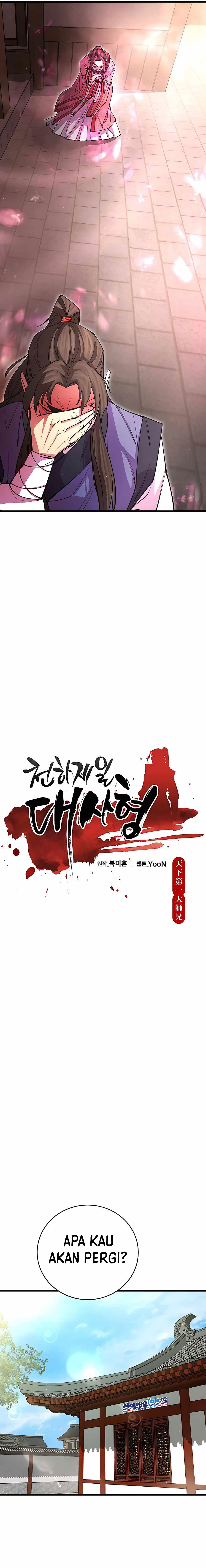 World’s Greatest Senior Disciple Chapter 17 Image 1