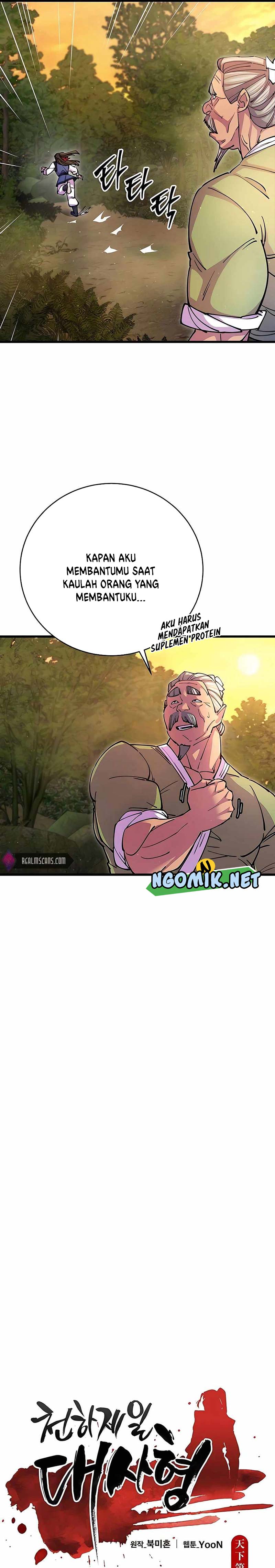 World’s Greatest Senior Disciple Chapter 19 Image 8