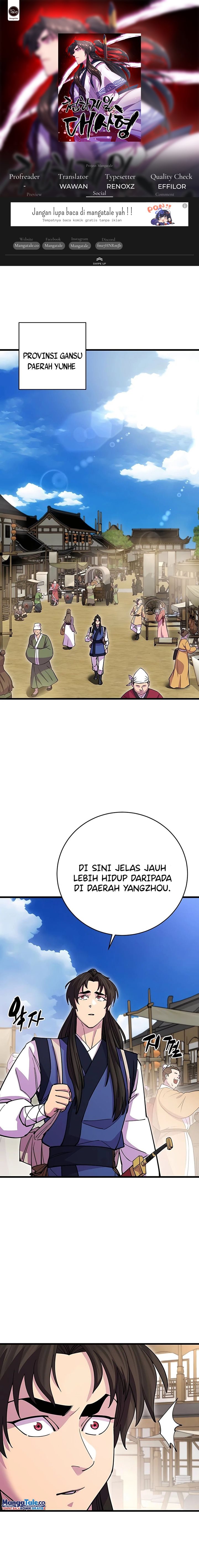 World’s Greatest Senior Disciple Chapter 23 Image 0