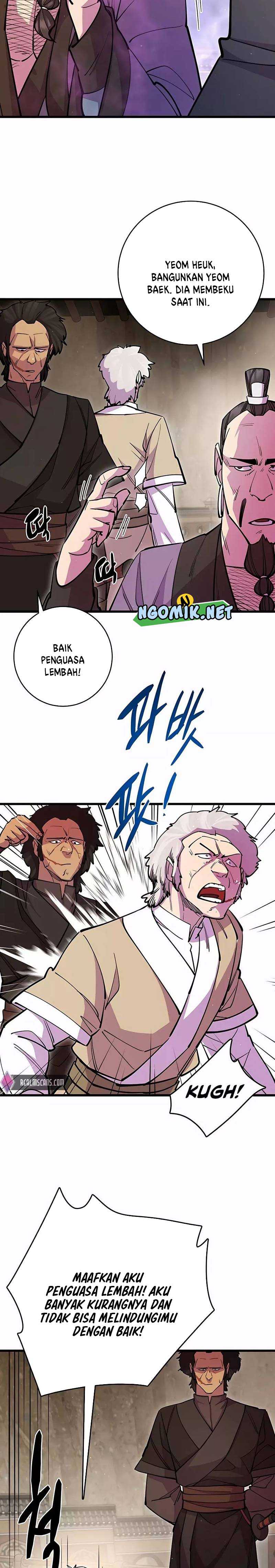 World’s Greatest Senior Disciple Chapter 27 Image 24