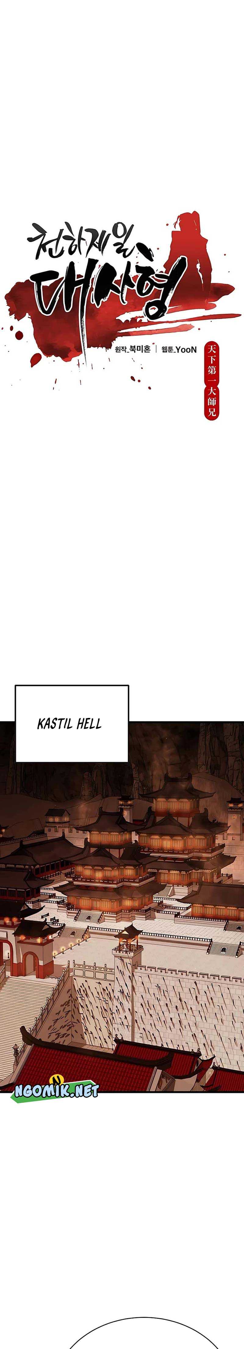 World’s Greatest Senior Disciple Chapter 48 Image 13