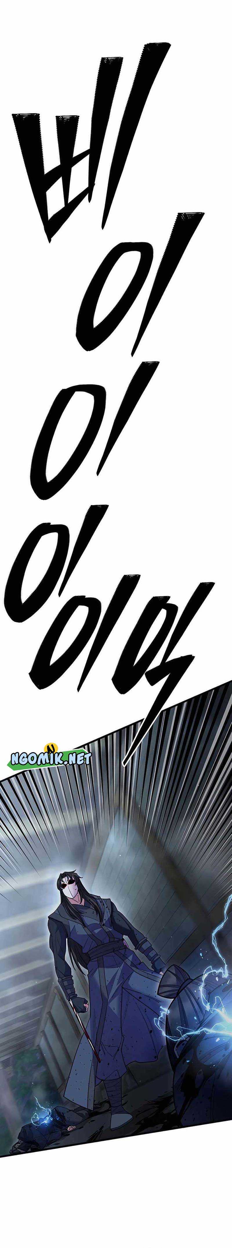 World’s Greatest Senior Disciple Chapter 52 Image 24