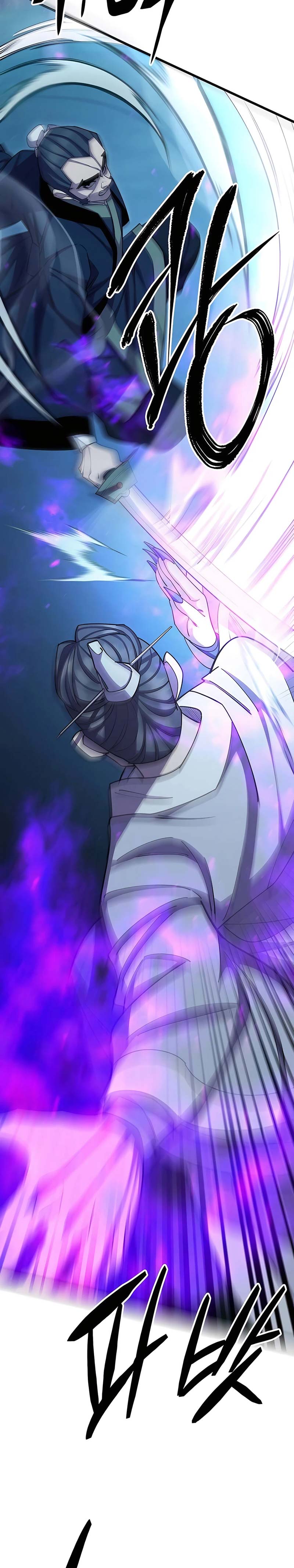 World’s Greatest Senior Disciple Chapter 84 Image 22