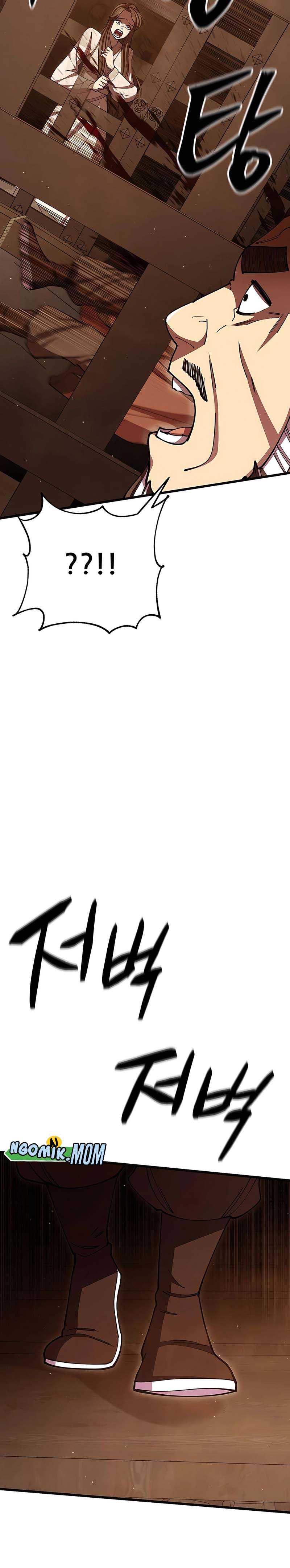 World’s Greatest Senior Disciple Chapter 98 Image 7