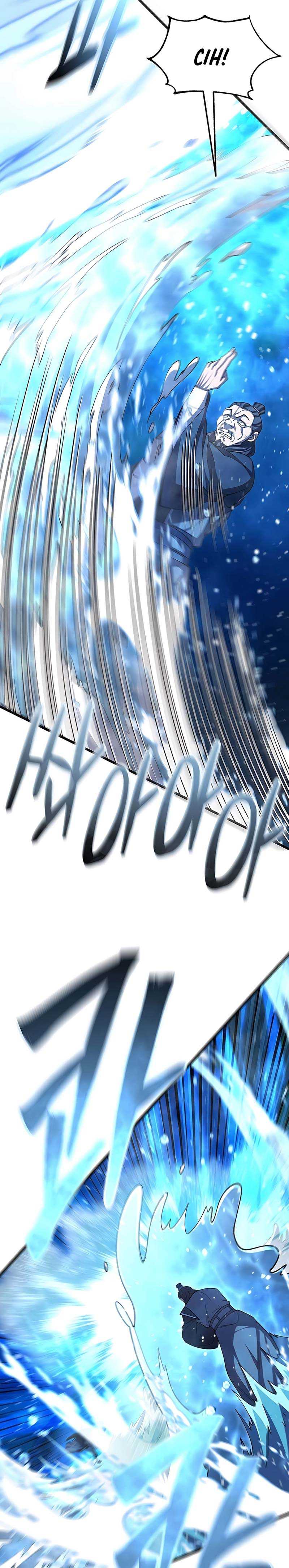 World’s Greatest Senior Disciple Chapter 99 Image 17