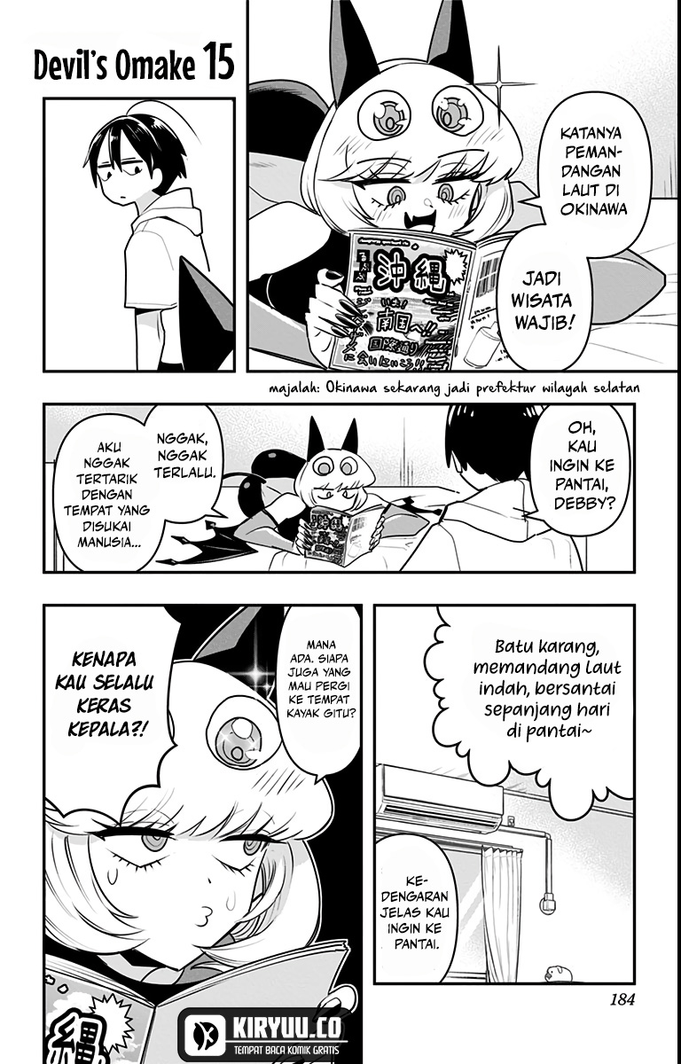 Debby the Corsifa wa Makezugirai Chapter 19.5 Image 1