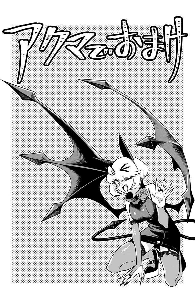 Debby the Corsifa wa Makezugirai Chapter 29.75 Image 6