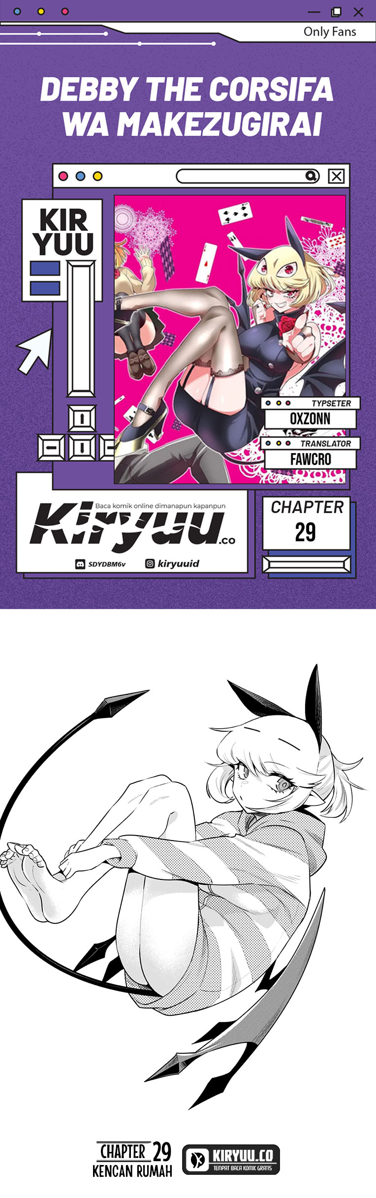 Debby the Corsifa wa Makezugirai Chapter 29 Image 0