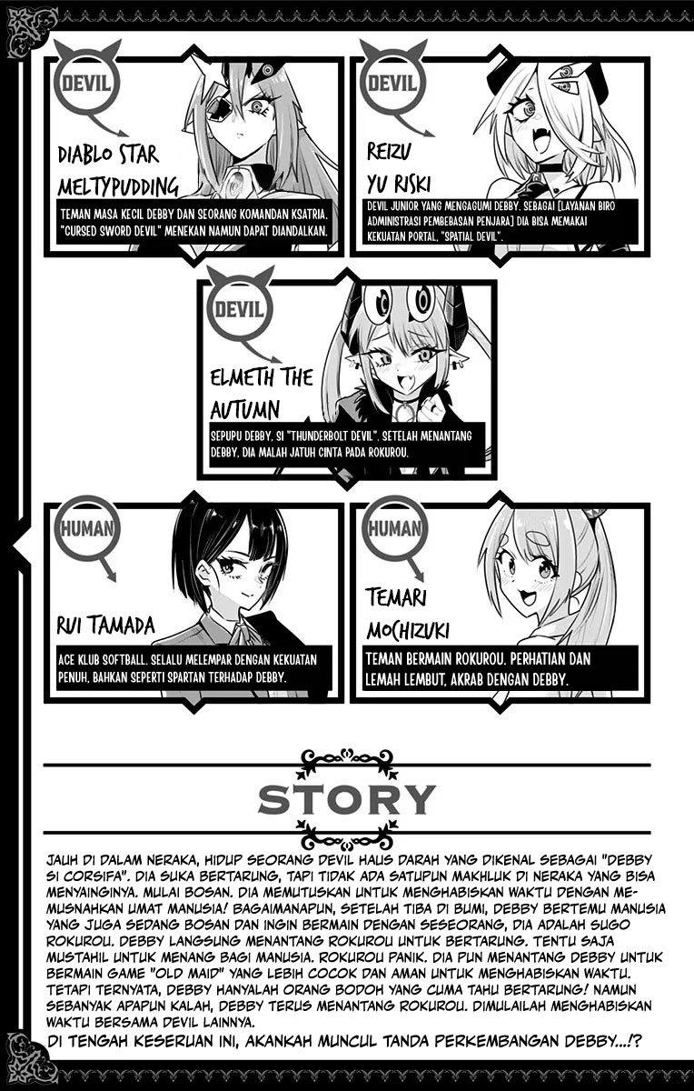 Debby the Corsifa wa Makezugirai Chapter 30 Image 4