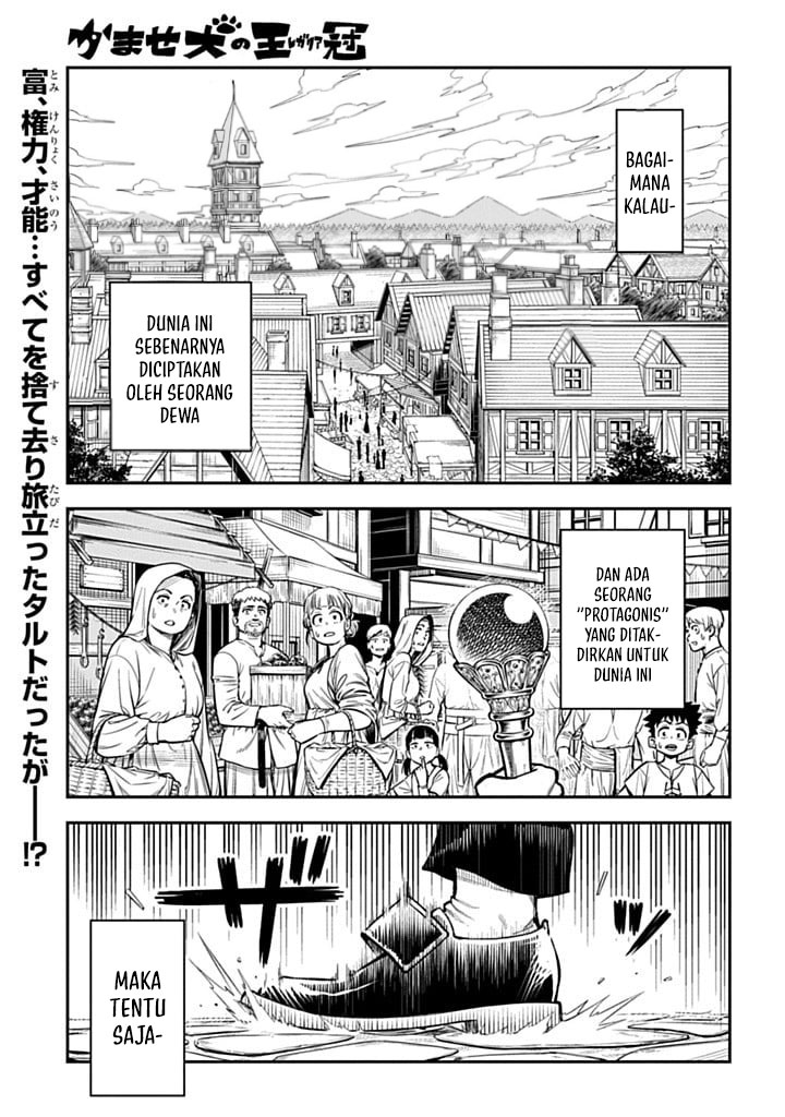 The Regalia of the Underdog Chapter 02 Image 1