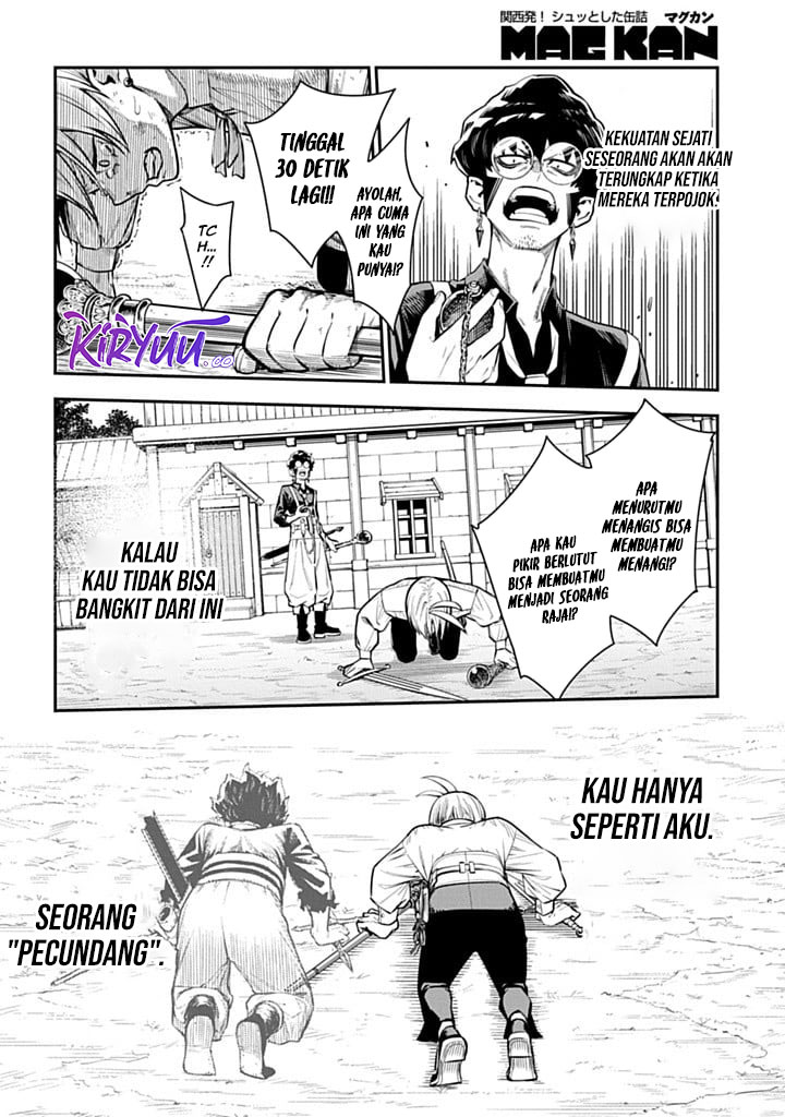 The Regalia of the Underdog Chapter 02 Image 34