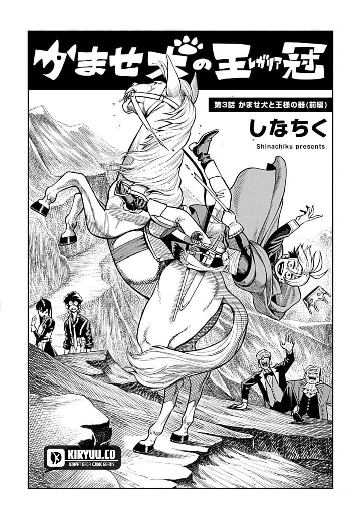 The Regalia of the Underdog Chapter 03.1 Image 2