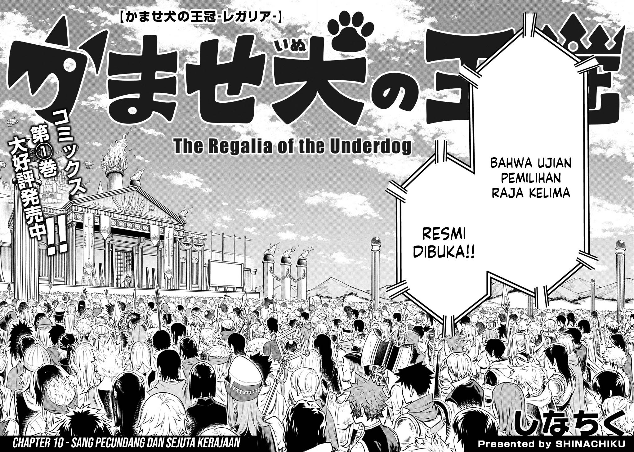 The Regalia of the Underdog Chapter 10 Image 1