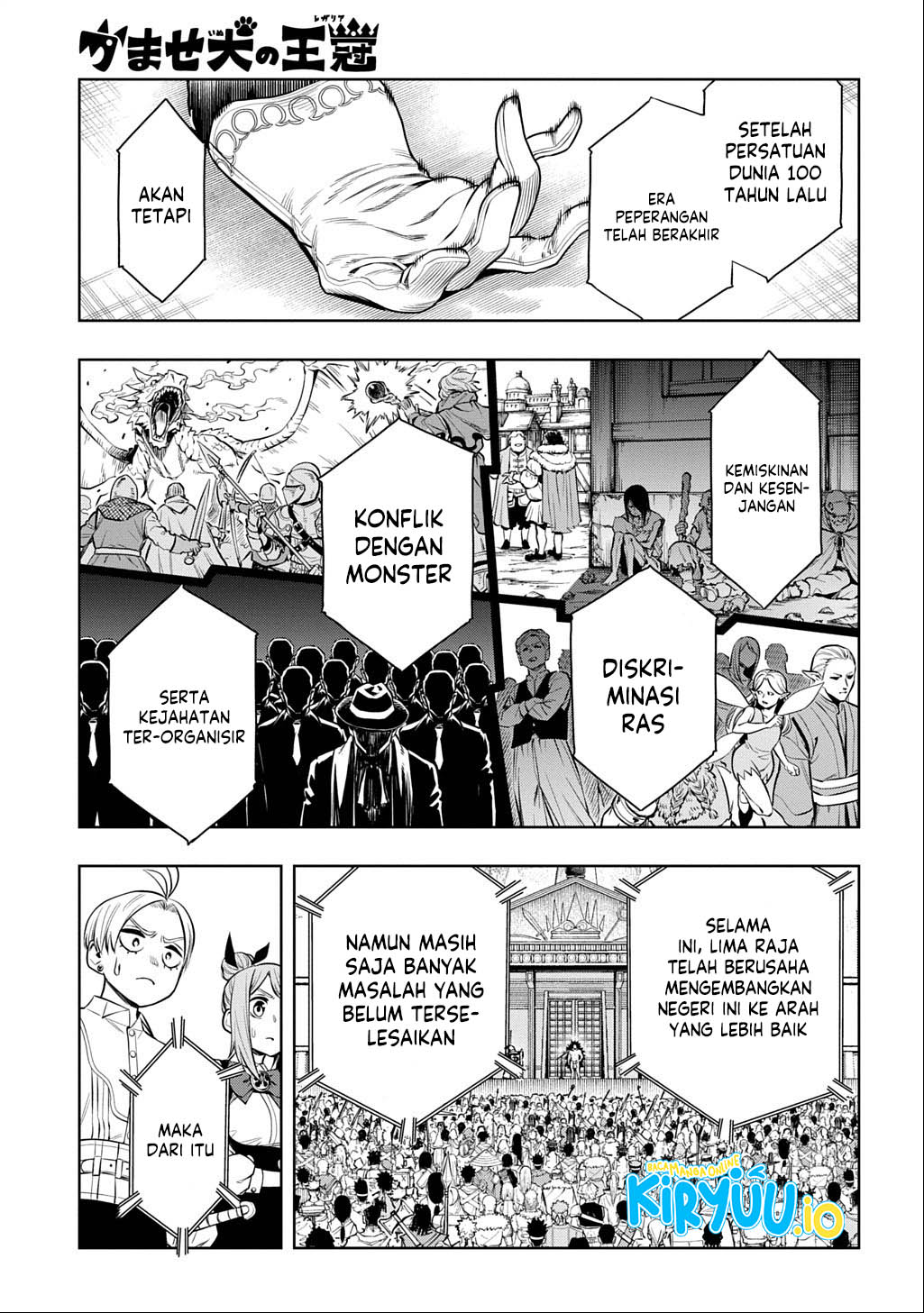 The Regalia of the Underdog Chapter 10 Image 11