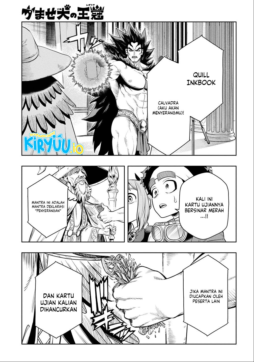 The Regalia of the Underdog Chapter 10 Image 17