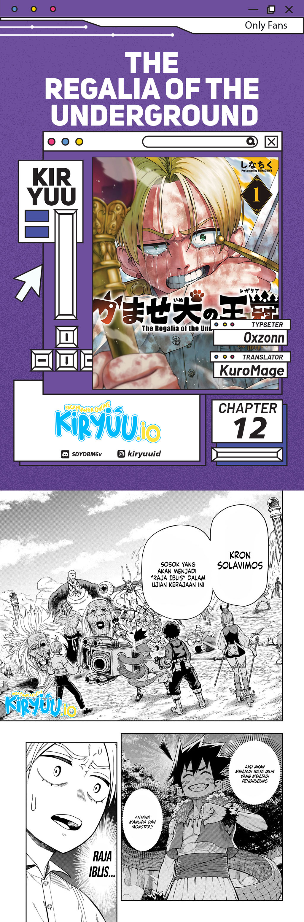 The Regalia of the Underdog Chapter 12 Image 0