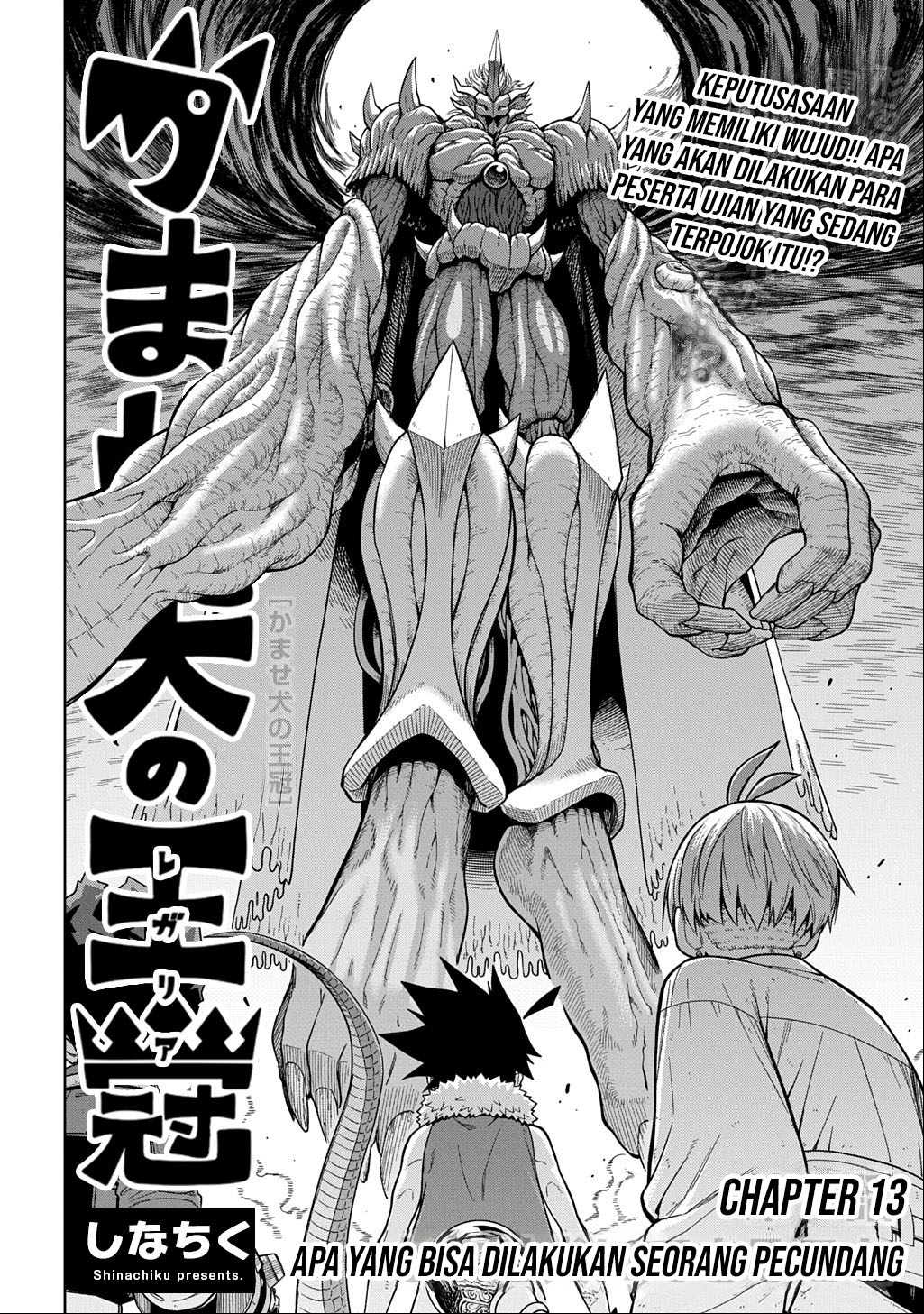 The Regalia of the Underdog Chapter 13 Image 1