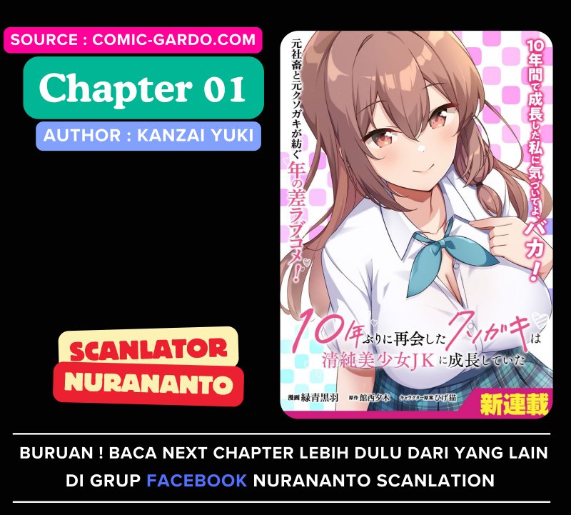 10-Nen Buri ni Saikai shita Kusogaki wa Seijun Bishoujo JK ni Seichou shiteita Chapter 01 Image 0