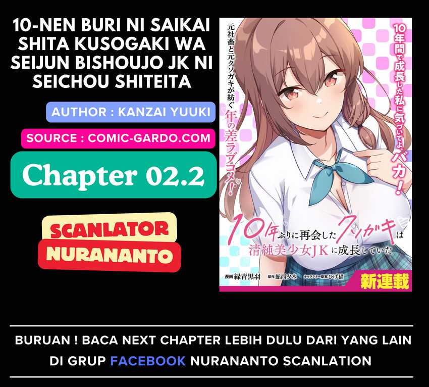 10-Nen Buri ni Saikai shita Kusogaki wa Seijun Bishoujo JK ni Seichou shiteita Chapter 02.2 Image 0