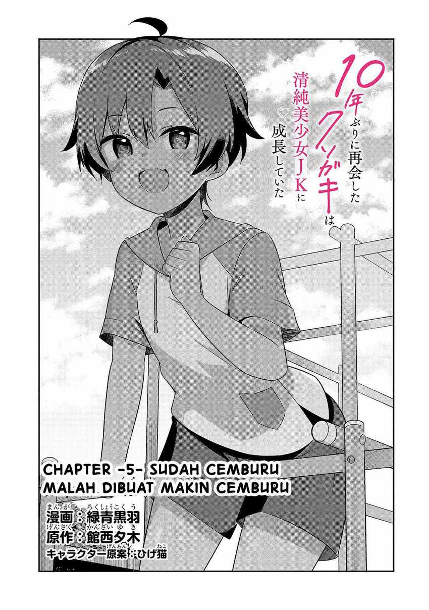 10-Nen Buri ni Saikai shita Kusogaki wa Seijun Bishoujo JK ni Seichou shiteita Chapter 05.1 Image 1