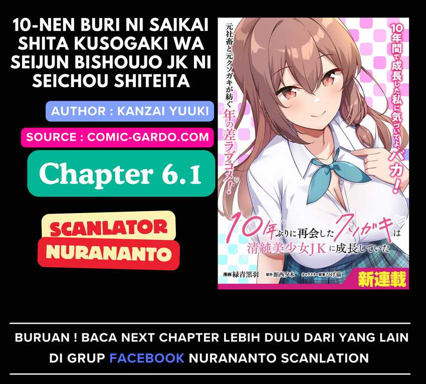10-Nen Buri ni Saikai shita Kusogaki wa Seijun Bishoujo JK ni Seichou shiteita Chapter 06.1 Image 0