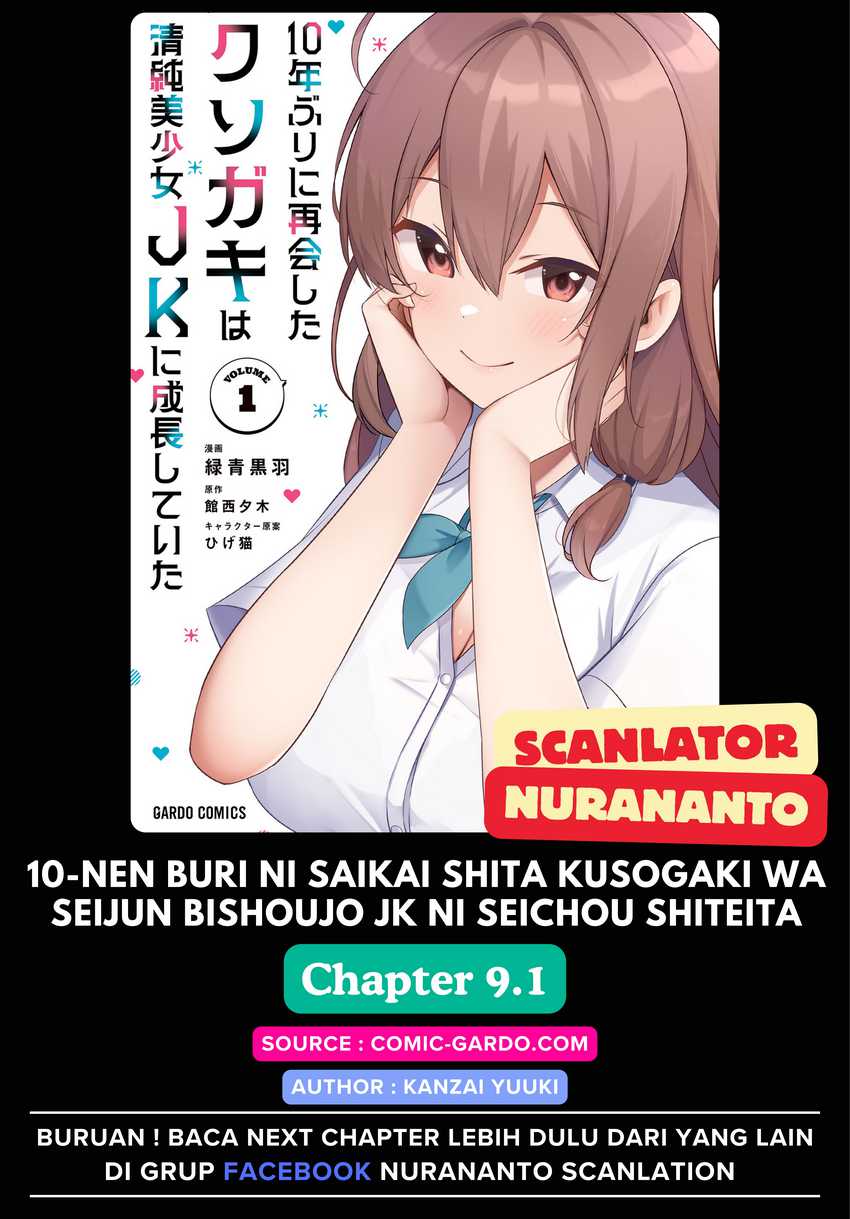 10-Nen Buri ni Saikai shita Kusogaki wa Seijun Bishoujo JK ni Seichou shiteita Chapter 09.1 Image 0