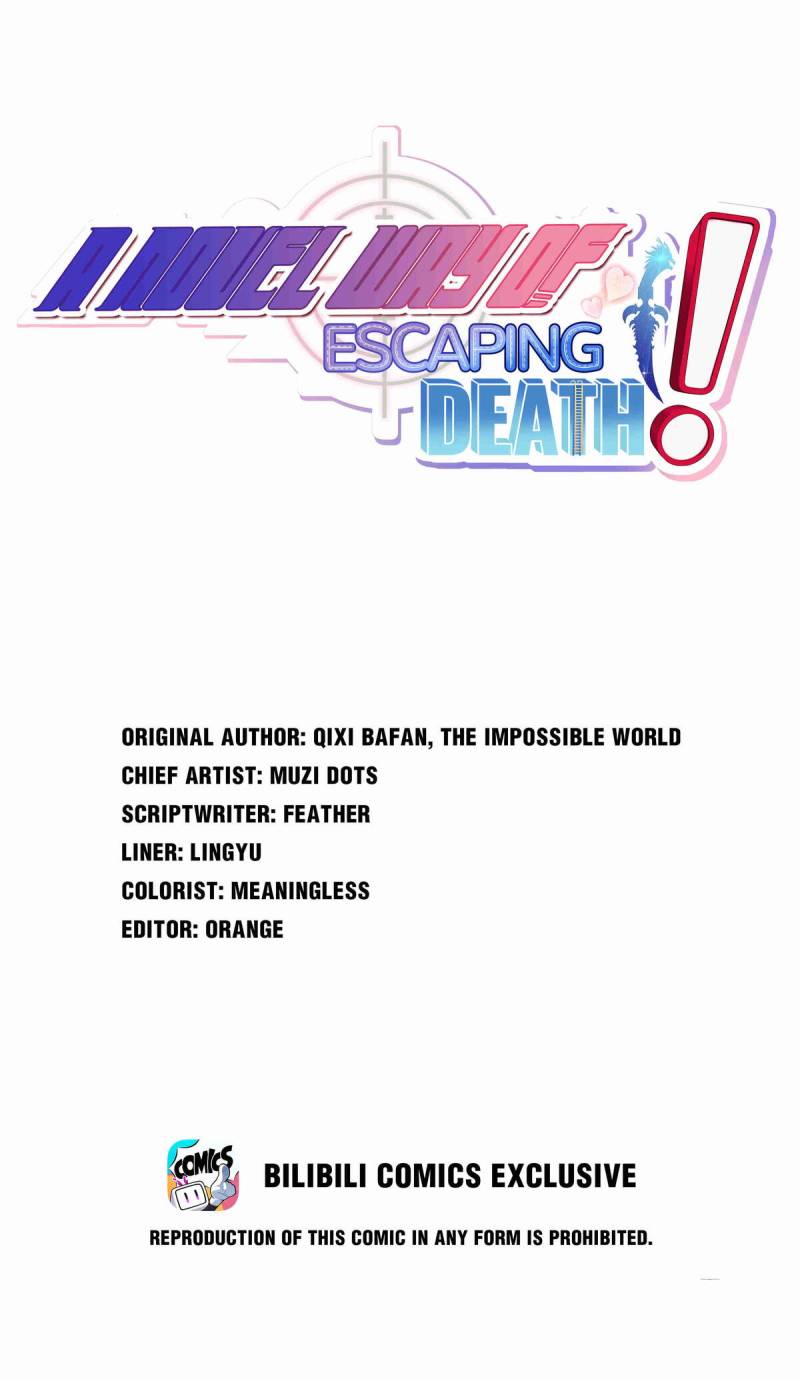 A Novel Way of Escaping Death Chapter 03 Image 1