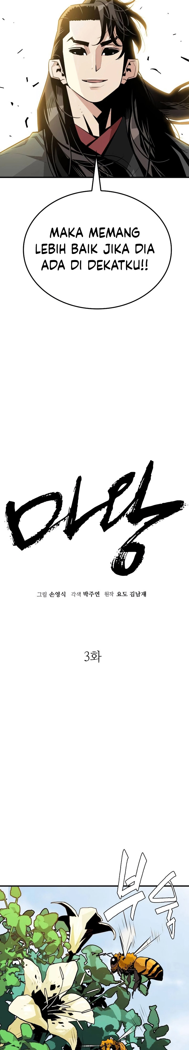 Demon Lord (Demon King) Chapter 03 Image 7