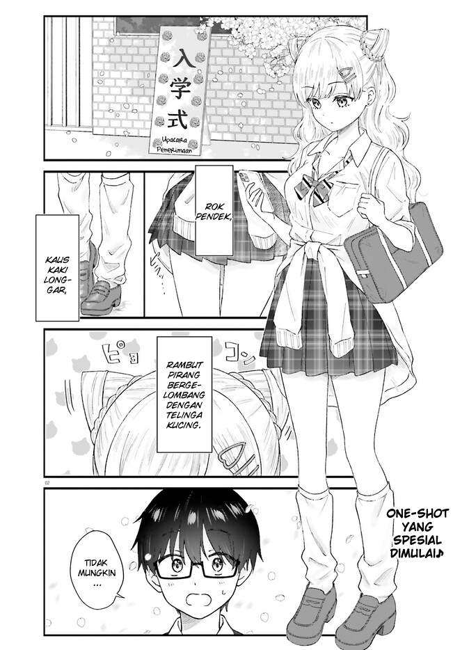 Uchida-san wa Zettai ni Gyaru Janai! Chapter 1 Image 1